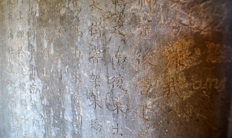 The stone stele is hundreds of years old and has become a national treasure